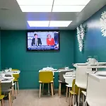 酒店 阿雷西亚巴纳斯峰酒店